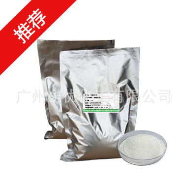 厂家批发价格优惠 聚乙二醇-14M（PEO-3) 化妆品原料水溶性湿滑剂