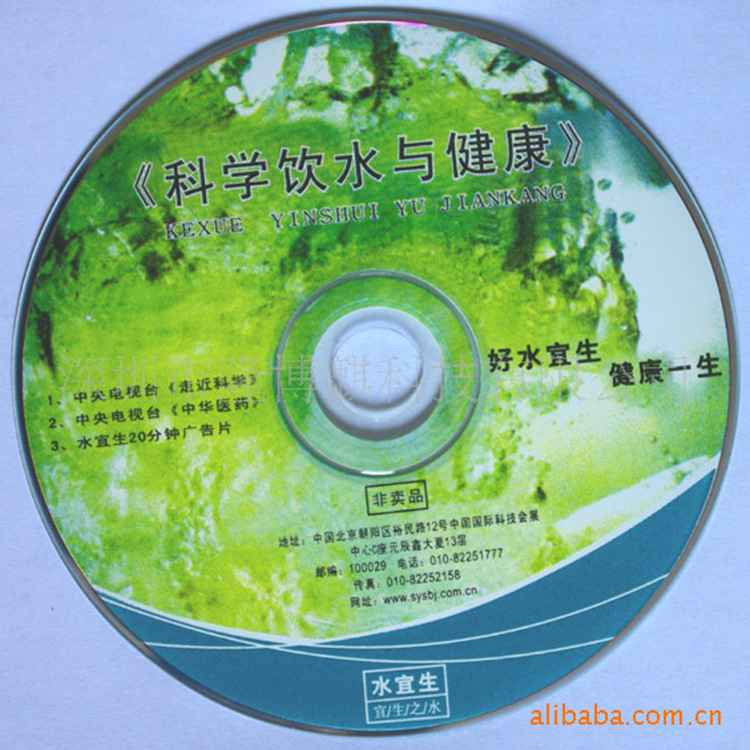 可定制性价比cd空白光盘 CD-R光盘刻录压盘 空白dvd光盘制作批发