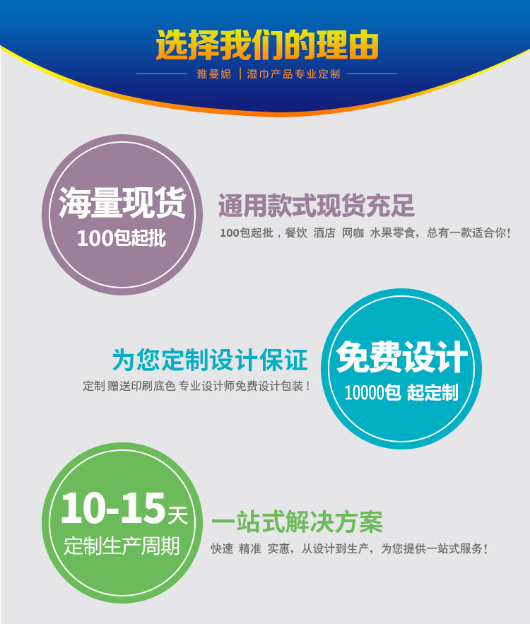 阿里湿毛巾用-2