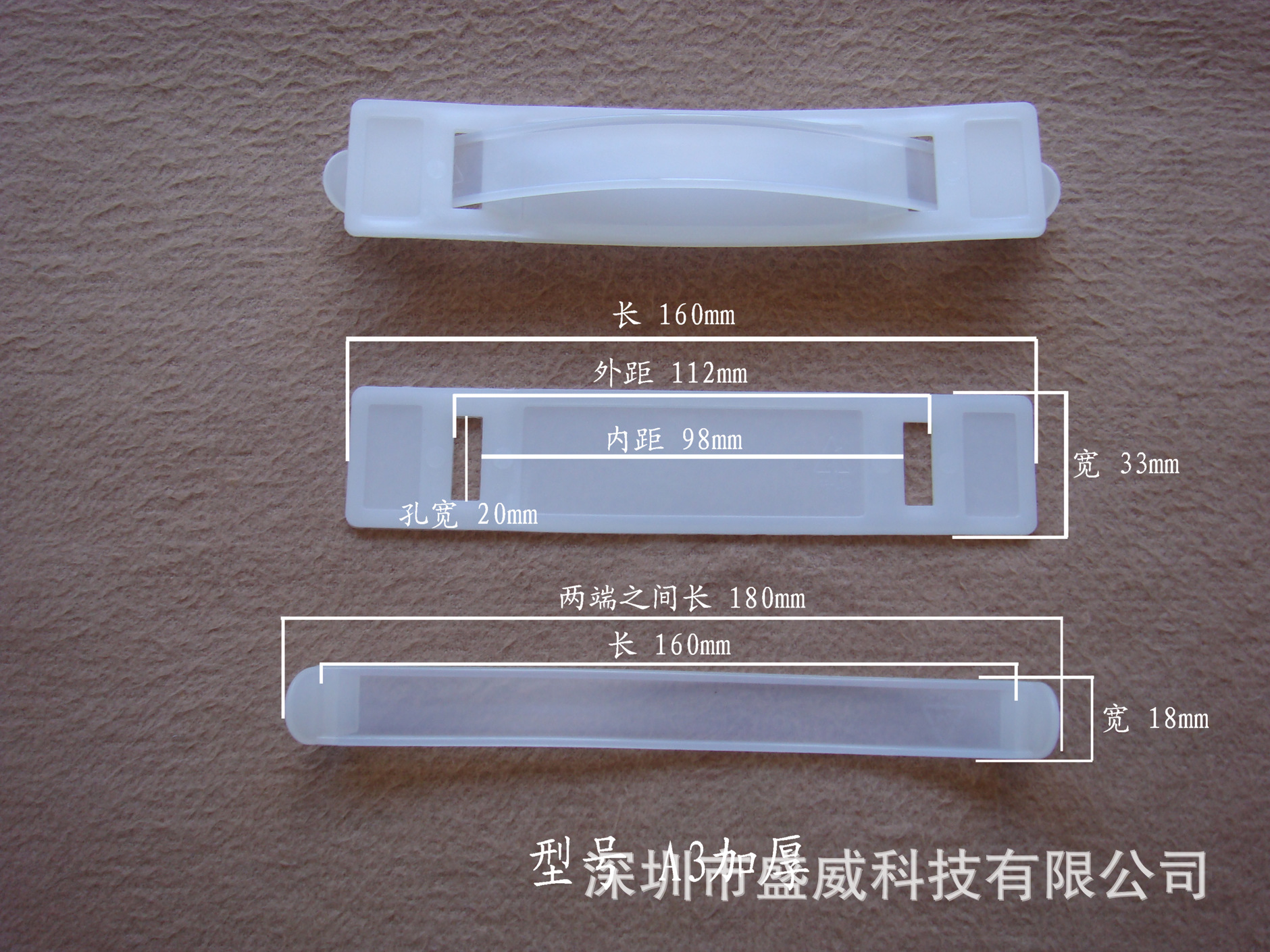 【厂家直供】塑料提手 塑胶提手 手提扣 手提把 A3/A03/A3加厚