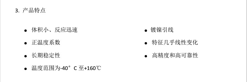 嘉智捷 KTY84-150(160度)温度传感器电机绕组轴承测温专用探头 电机专用 智能 工业 厂家直销 深圳温度传感器,温度传感器,KEY84-150,电机专用温度传感器,温度传感器厂家