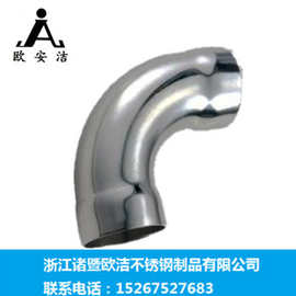 304不锈钢承插焊管件 承插式管件 90°弯头
