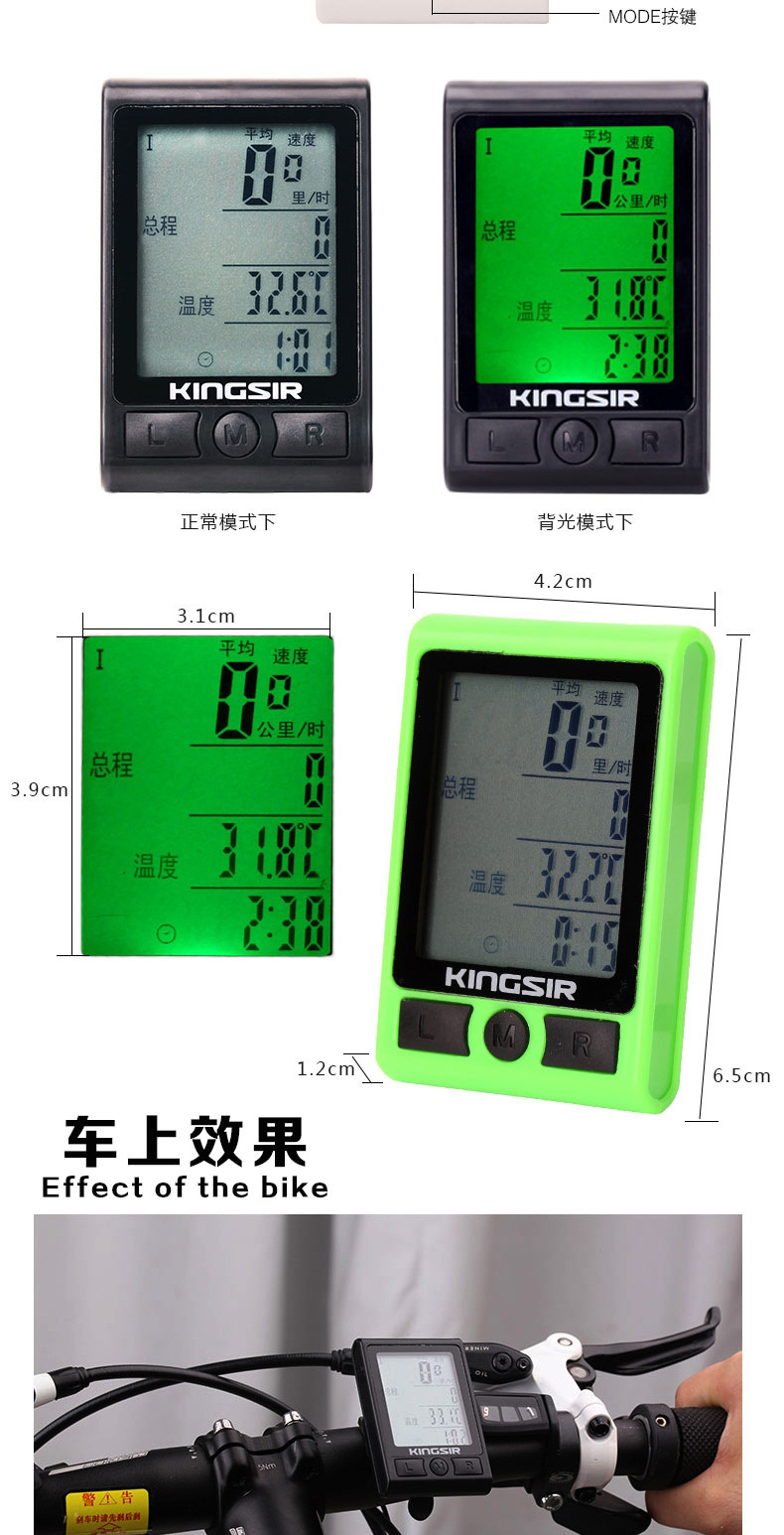 Compteur de vélo KINGSIR - Ref 2416866 Image 9