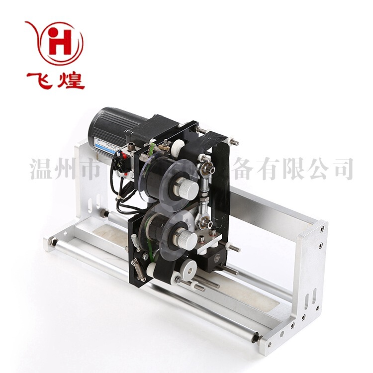 Feihuang 241 Ribbon Automatic Synchronous Coding Machine with Vertical Horizontal Packaging Machine Printing Production Date Label Feihuang 241 Ribbon Automatic Synchronous Coding Machine with Vertical Horizontal Packaging Machine Printing Production Date Label