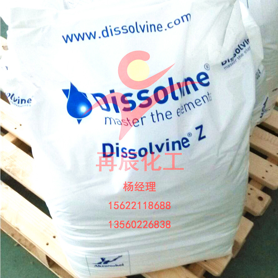 Akzonobel阿克苏EDTA酸 Dissolvine Z乙二胺四乙酸螯合剂