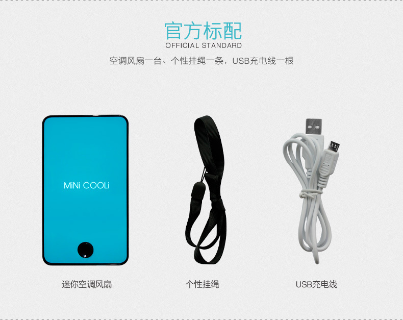 Ventilateur USB - Ref 401421 Image 37