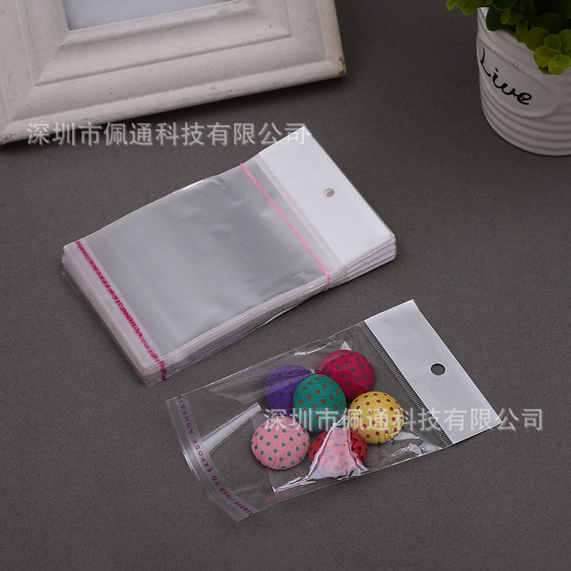 佩通OPP首饰袋 卡头袋 饰品袋 挂孔自粘袋100个 多个规格可选