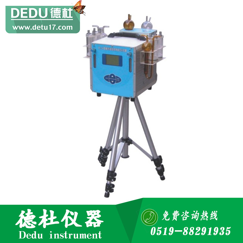 ZC-H智能恒溫連續便攜式采樣器