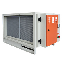 【静电式油烟净化器】商用油烟净化器厨房低空排放静电油雾净化器