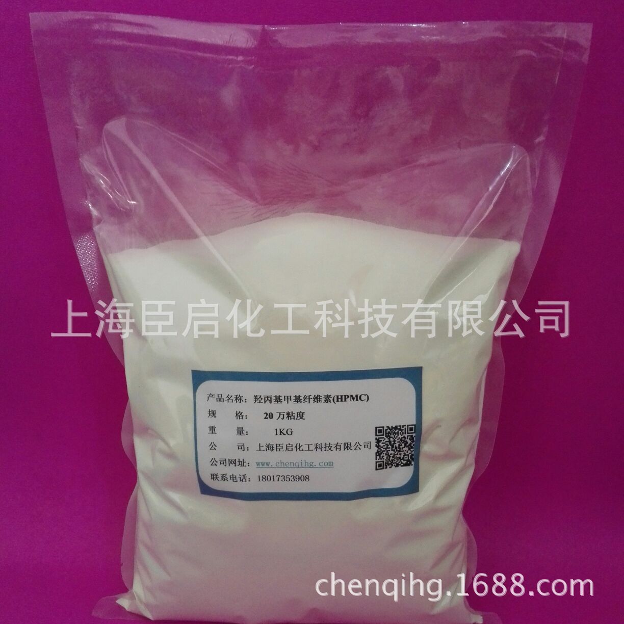 HPMC Propyl Methyl cellulose 4 -20 Viscosity 1KG Trial Pack()