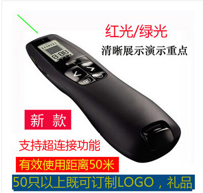 翻頁投影筆R800 PPT激光投影筆電子教鞭無線遙控筆教師簡報演示器