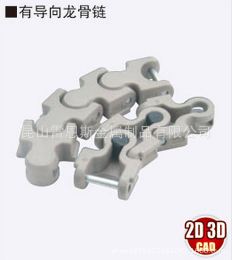 韩国WOOJIN有导向龙骨链PRT-1215