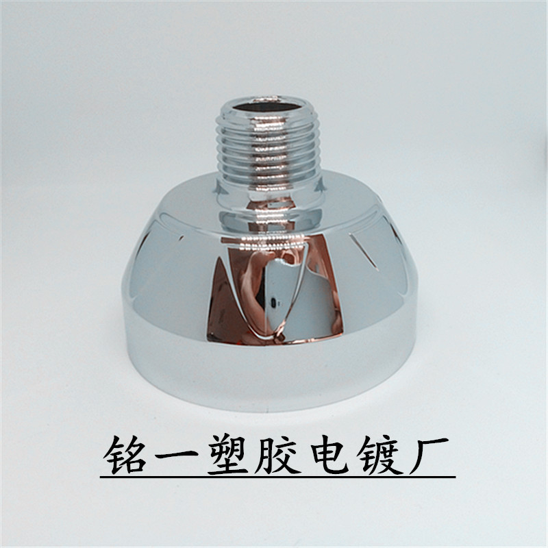 塑胶水镀厂  塑料电镀加工  东莞-深圳ABS塑胶水镀镀铬加工