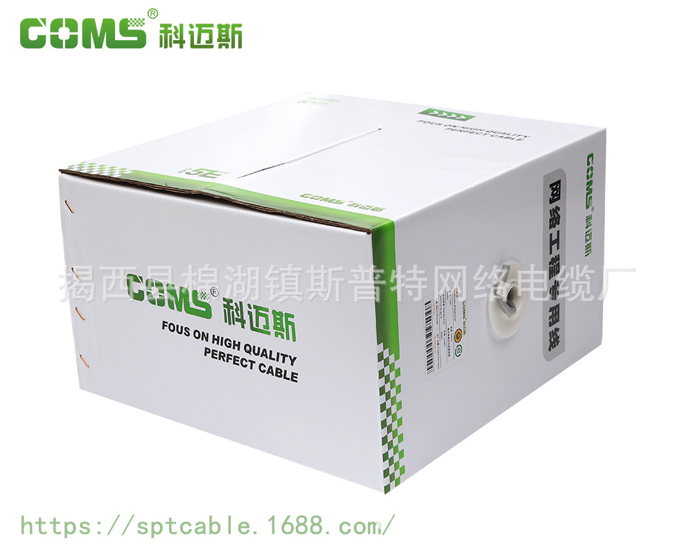 线材陈15089397812-(9)