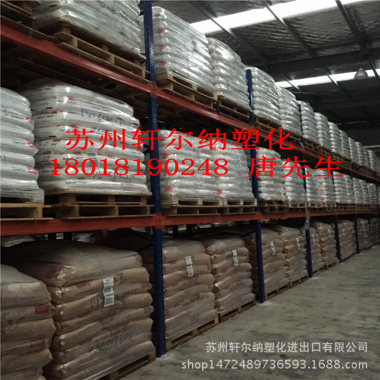 PBT Crastin LW9320 BK851 美国杜邦 20% 玻璃纤维增强材料 阻燃