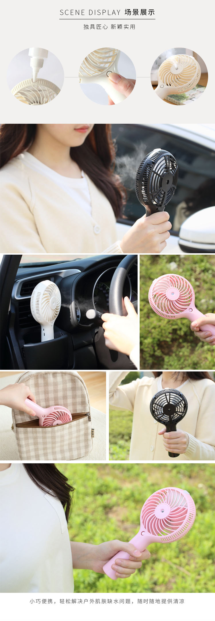 Ventilateur USB - Ref 400007 Image 7