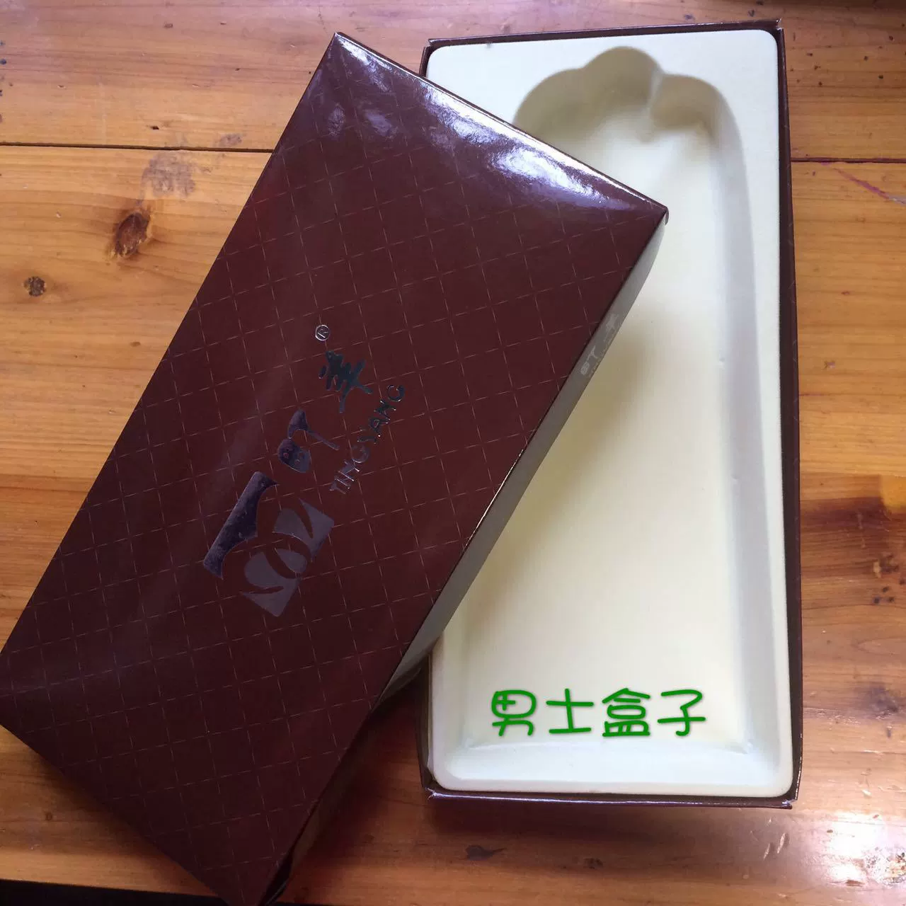 Gift box, pack