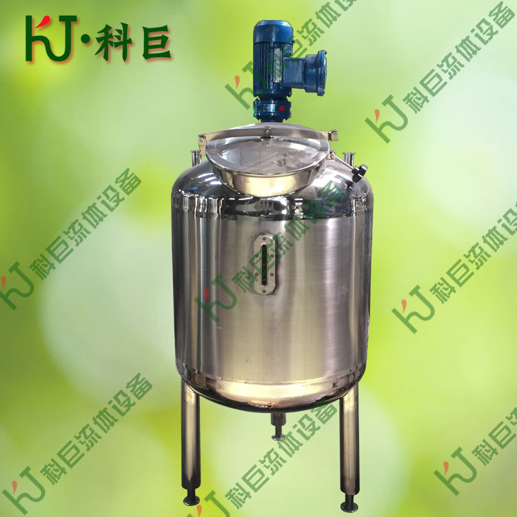 封闭式不锈钢调配罐 搅拌罐 配料罐 饮料搅拌机