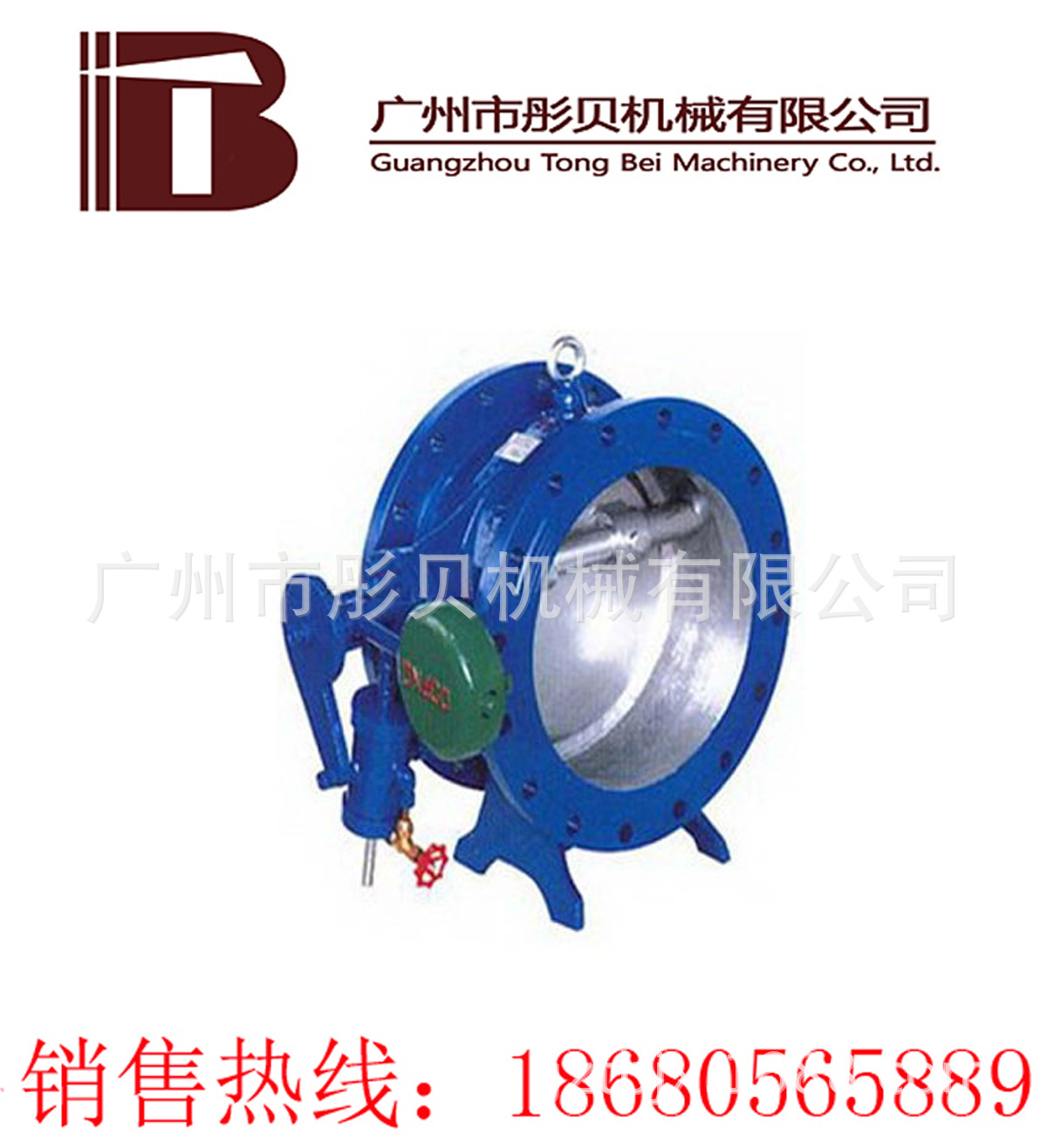 广东止回阀 HH47X蝶式缓冲止回阀HH47X-16CDN300