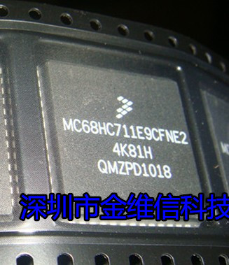 全新MC68711E20CFNE2 MC68HC711E9CFNE2 K9W8G08U1M-PCBO保质量