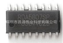 RDA5807MP оƬģ  RDA5807M