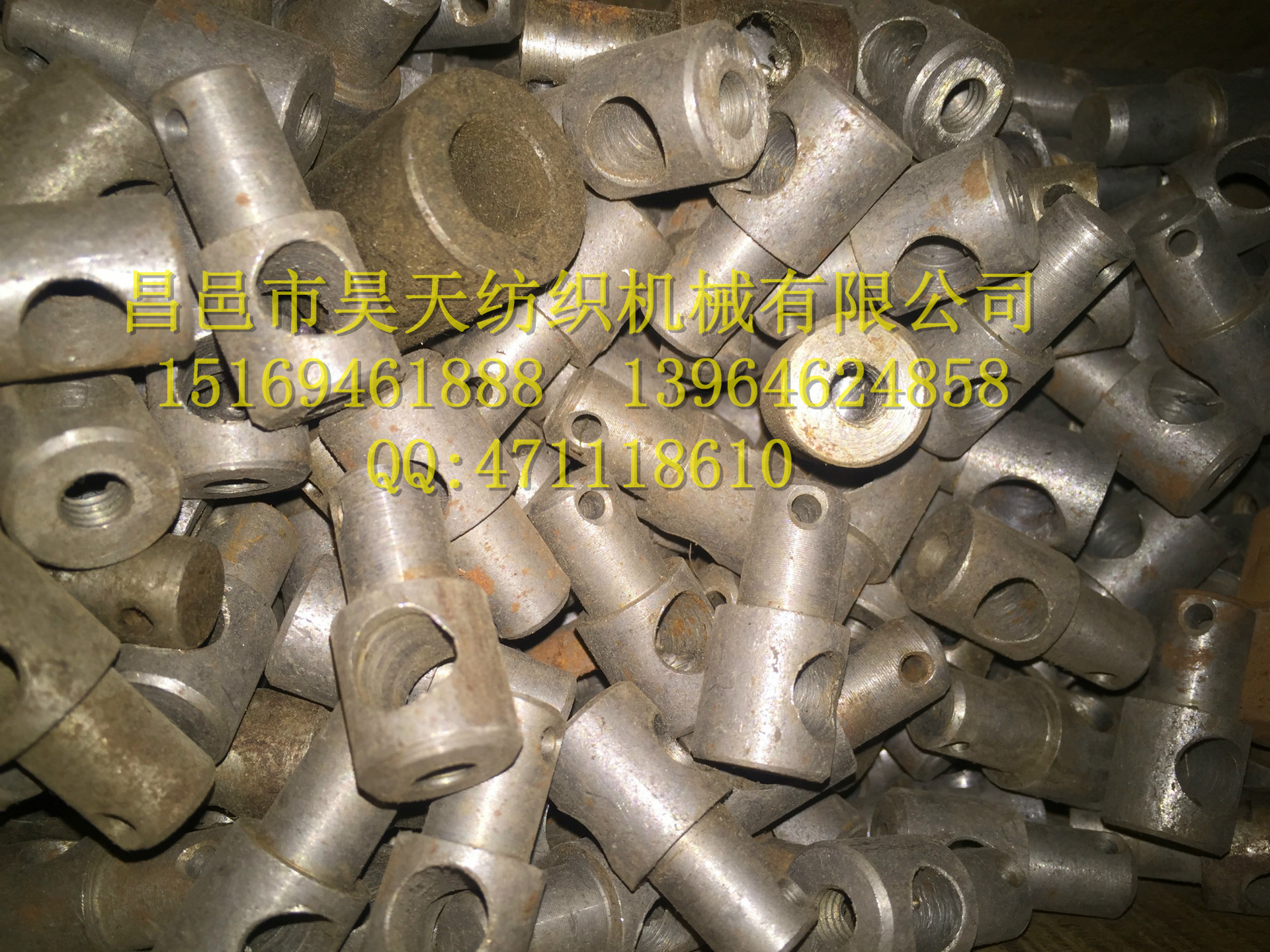 63英寸有梭织布机 配件 O23 断经连接杆连接栓 断经自停部件