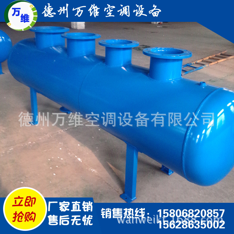 分集水器1