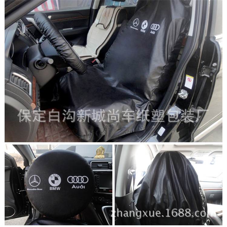 4S Shop Car Repair Protective Washable Leather Seat Cover Three-Piece Set Car Repair Fender Guard Pad Maintenance Leather Seat Cover