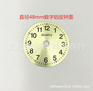 �R��ģ���R�������ͯС�W��ʯӢ�R�R��ֱ��48MM�R���X��