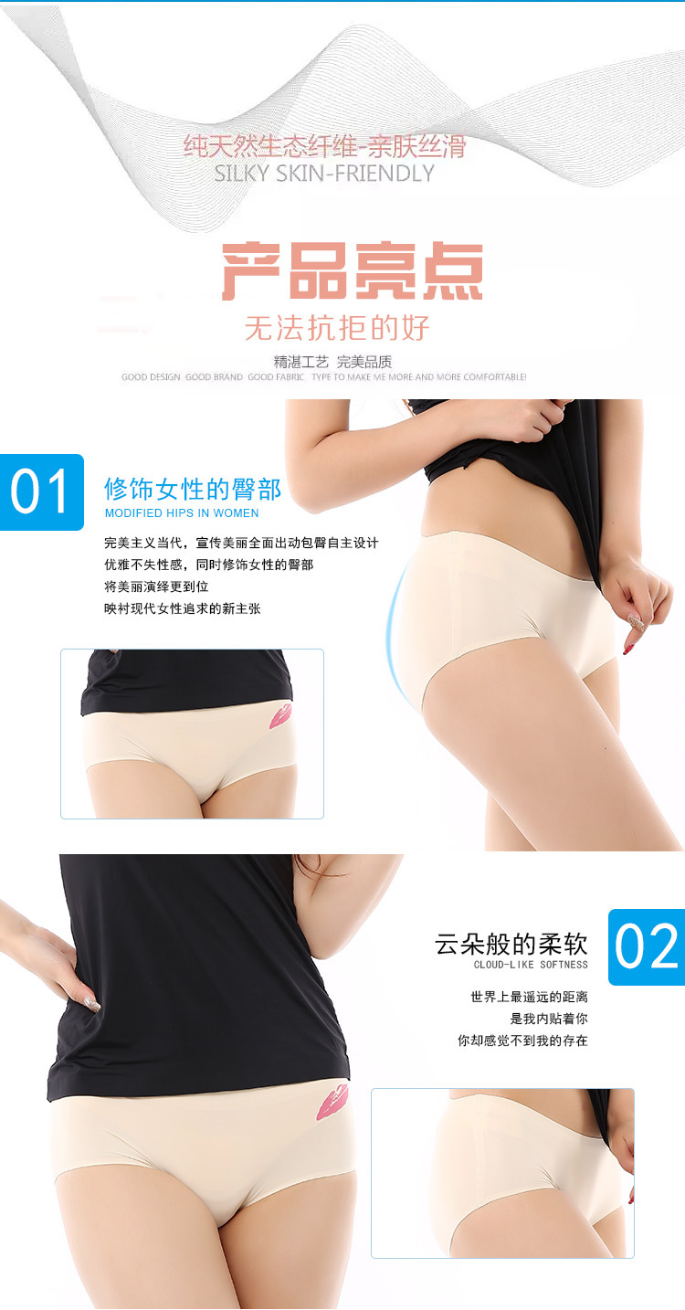 Slip jeunesse SOBO A280 en soie Ice - Ref 651064 Image 7