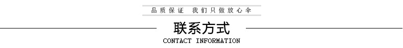 雅蔻数码印花学生伞睛雨两用三折伞全自动黑胶伞儿童防晒折叠伞详情30