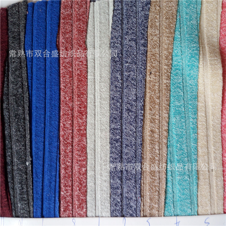 棉坑条绒 花纱保暖卫衣面料 内衣长款开衫针织毛衣布厂家供应