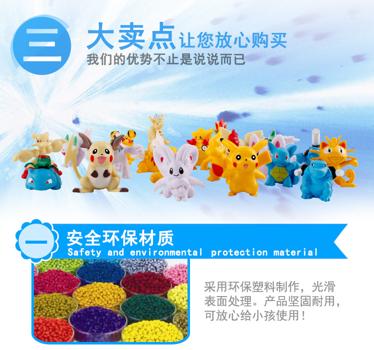小精灵详情图_10