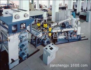 pp片材挤出机螺杆