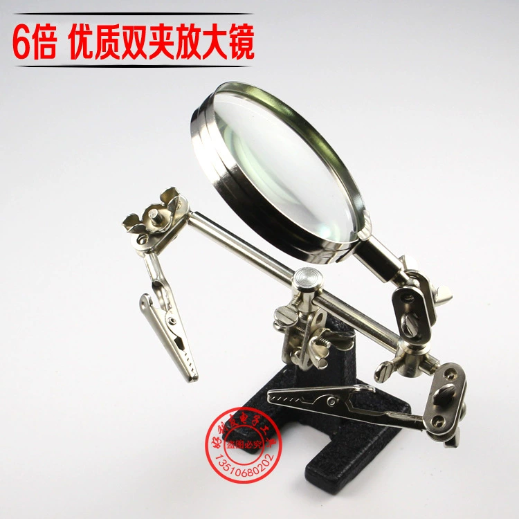Оригинальные товары Простая 6-кратная двойная клипса увеличительное стекло зажим печатная плата многофункциональная Лупа прочная и долговечная