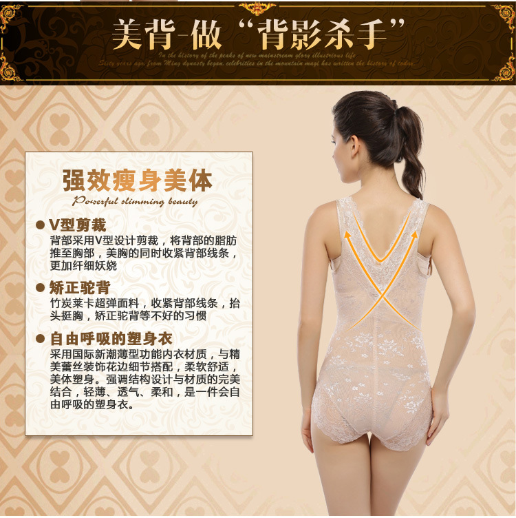 Sous-vêtement minceur en nylon - Ref 700745 Image 12