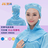 Anti-static Shawl hat have more cash than can be accounted for Windbreak Clean Electrostatic cap Anti-static clothing Cleanse Clean dustproof coverall