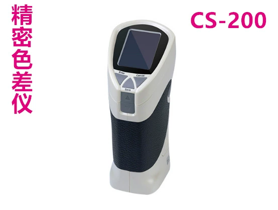 Цветовой спектр точность колориметр CS-10 печать пластикового текстиля измерение цвета CS-200