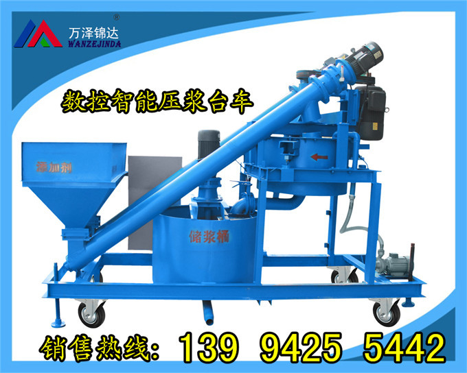 巢湖滁州【遵义铜仁】智能压浆机泵车设备