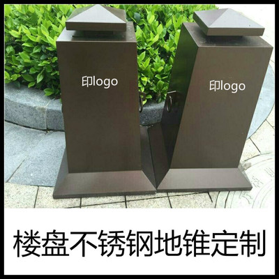 小区地墩楼盘立式地锥不锈钢防撞路椎可定制印LOGO地产标识厂家|ru