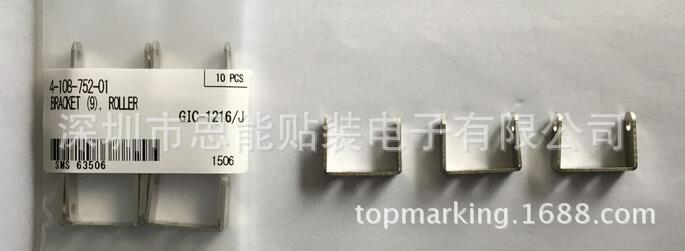 供应索尼贴片机配件   4-108-752-01 ROLLER