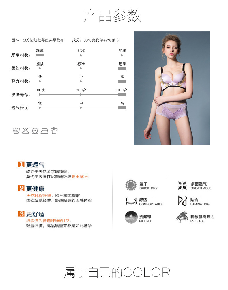 Slip L-69-M-6-2544 en coton - Ref 650114 Image 20