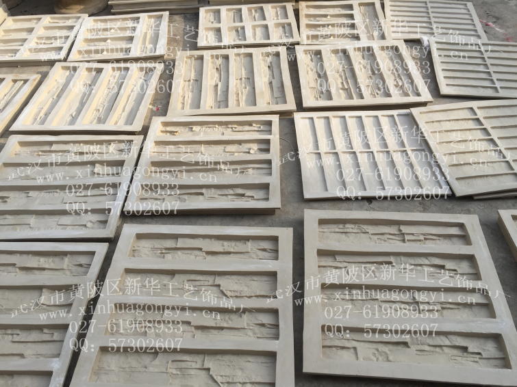 人造文化石--礁巖石模具