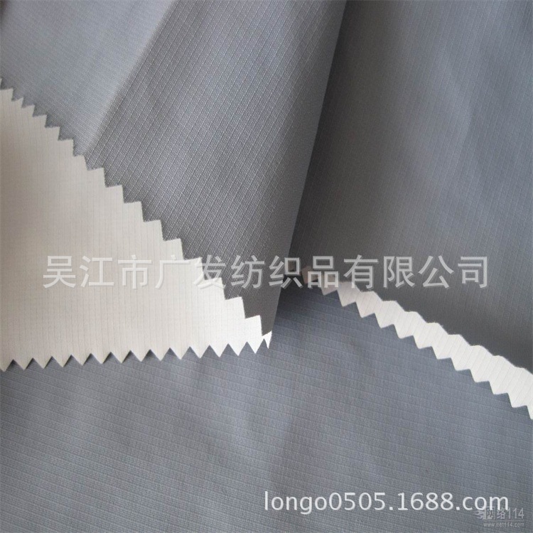 【厂家供货】量大优惠 20D涤塔夫防水、环保染色【欢迎来电商谈】