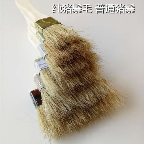 Factory wholesale paint brush, boar hair brush, paint powder, sweep dust, sweep wall corners, barbecue food synthetic silk anti-boar hair