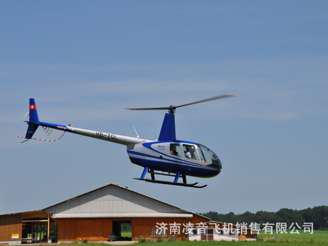 ���˽��ֱ����ģ�� �ޱ�ѷR44ֱ���� �������ֱ�������ۼ۸�