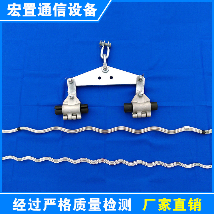 OPPC雙懸垂線夾01