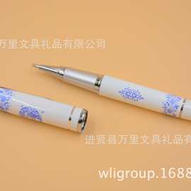 万里集团青花龙纹签字笔 商务会议礼品 实用纪念品 广告礼品笔