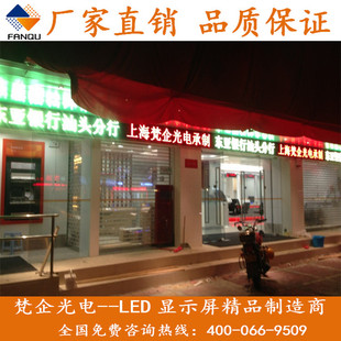 �����y��LED������pɫ��/�y��LED��ӏV��ȫ���@ʾ��/���ڽ�̖��