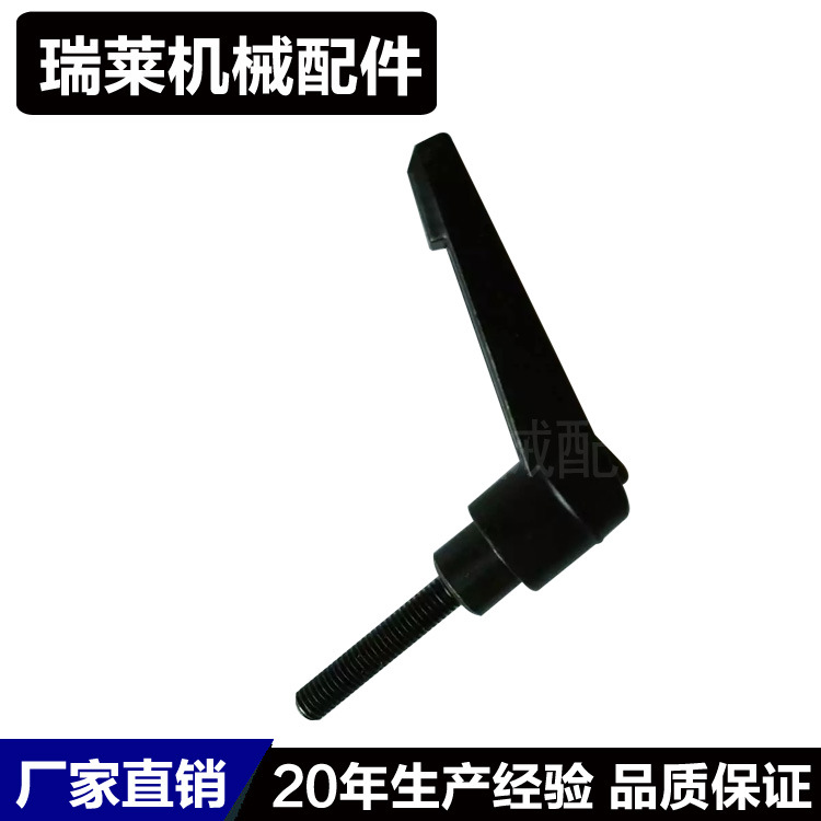 可調(diào)緊定位手柄